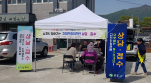 상주시, 찾아가는 지적민원서비스 군사시설유치 캠페인 전개
