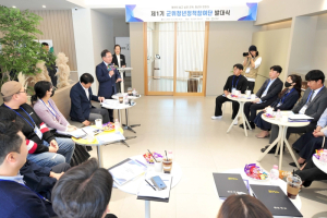 군위군, 제1기 군위청년정책참여단 출범