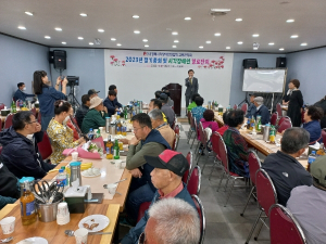 고령군, 시각장애인협회 정기총회 경로잔치 개최