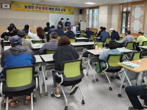성주군, 농업인 관절 통증 예방관리 교육
