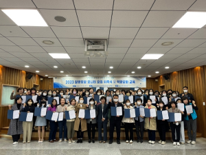 경주시보건소, 감염병 예방… 질병정보 모니터망 구성