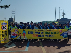 의성교육지원청, 등굣길 교통안전 캠페인 실시