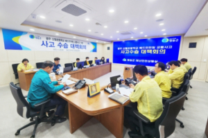 “청송군 - 유관기관 사고 수습 대책 회의”개최