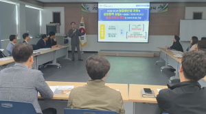 칠곡군농업기술센터,  ‘농업대전환 직원 역량강화 교육’ 실시
