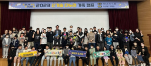 달서구, 신기술 다누리 가족캠프 개최