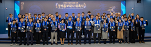영남대, 동문 53명 명예홍보대사 위촉