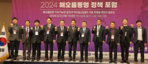 포항시 지역소멸 위기에 ‘해오름동맹’ 공동 발전 방안 마련 머리 맞댔다