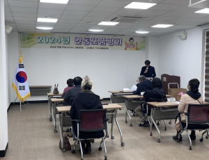 안동시, 2024년 안동포 품평회 개최