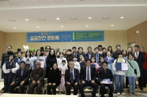 상주시, 제3회 설공찬전 문화제 성황리 개최