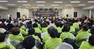 2024년 상주시노인종합복지관 송년 행사 개최