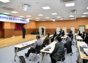 영주시, 평생학습 성과공유회 및 관계자 역량강화 워크숍 개최
