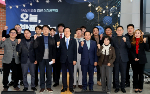 의성군, 2024 의성 청년 성장공유회 성황리 개최