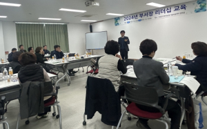 의성군, 2024년 부서장 리더십 교육 실시