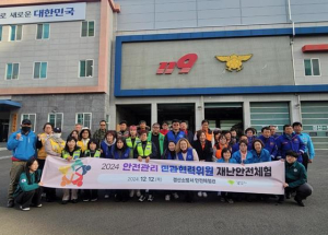경산시 함께 만들어가는 안전한 경산, `민관협력위원회가 앞장섭니다`