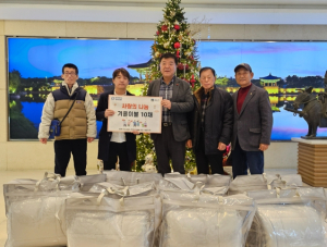 경주시 사회적협동조합 이웃사랑, 경주시에 겨울이불 10채 기탁