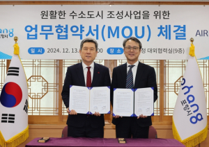 포항시, ㈜에어퍼스트와 손잡고 수소 공급망 구축…수소 도시 조성 박차
