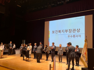 영천시, 2025년도 노인 일자리 사업 추진 박차