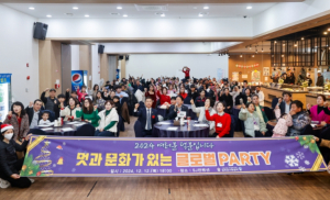 성주군, 멋과 문화가 있는 글로벌 Party