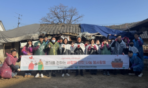 대구달성교육지원청, 사랑의 연탄나눔 봉사 활동 실시