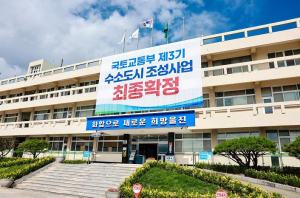 울진군, 과수화상병 예방수칙 준수 당부
