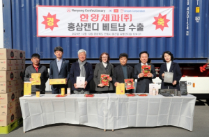 안동 한양제과(주), ‘고려홍삼 비타민캔디’ 베트남 첫 수출