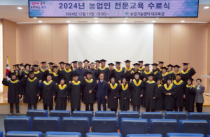 영주시, 농업인 전문교육 수료식 개최