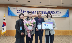 고령군, 2024년 환경관리 경북 최우수 지자체 선정