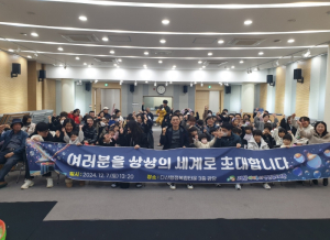 고령군 아이누리 장난감도서관 연말공연 ‘매직버블쇼’ 성료