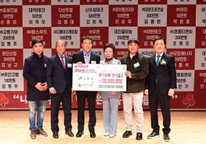 고령군상공협의회, 교육발전기금 5,000만원 기탁