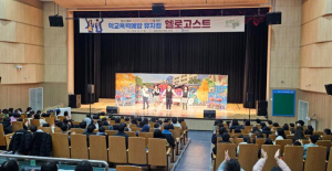 봉화군 학교폭력예방 뮤지컬‘헬로고스트’개최