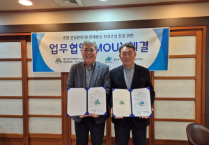 대구시 달서구 성서보건지소와 성서국민체육센터, 건강관리사업 업무협약 체결