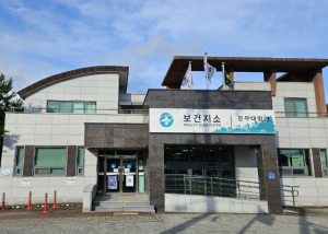 경주시 문무대왕면, 내년 3월 17일부터 의약분업 시행