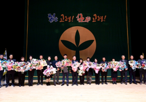 고령군새마을회,  새마을지도자 고령군대회 개최