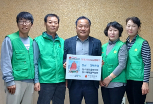 영덕군 창수 새마을협의회, 로컬푸드 할인 장터 수익금 기부