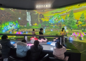 영천시 화랑설화마을, 보고 즐기는 콘텐츠 더하기