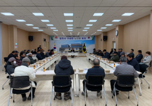 김천시 2024년 4분기 구성면 노인회 정기회의 개최