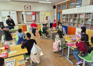 경상북도봉화교육지원청, 우리 반 친구가 산타로 찾아왔다~