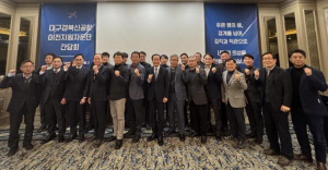 의성군, 대구경북신공항 이전지원자문단 간담회 개최