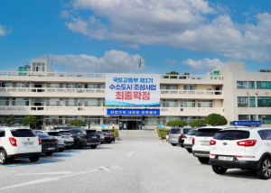 울진군, 2024년 사회적경제기업 영상제작사업 실시