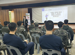 경산시,‘마약 없는 건강한 병영문화 조성’마약류 예방교육 펼쳐
