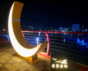포항운하 야간 경관조명으로 포항의 밤, 더 아름다워진다!