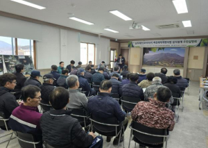 상주시, 삼포리천(모서지구) 하천재해예방사업 주민설명회 개최
