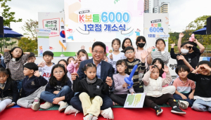 경북도, K보듬 6000, 마을공동체가 함께 아이를 키워요!