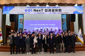 봉화군, 청년 지원사업 성과공유회 개최