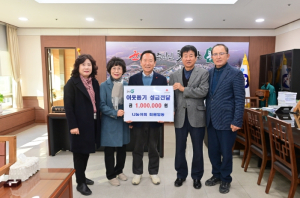 봉화 나눔이회, 이웃돕기 성금 100만 원 전달
