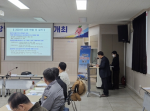영천시 대창면, 12월 목요회의 개최