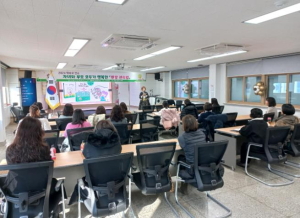 영양기초학력지원센터, 학부모 연수 개최
