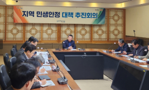 민생경제 회복 아이디어 모으자! 포항시, 경제 활성화 대책 마련 나서