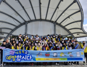 포항시, 제27회 호미곶 해맞이 축전 대비 식품 안전사고 예방 총력