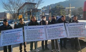 고령군, 장애인전용주차구역 민·관 합동 점검 실시